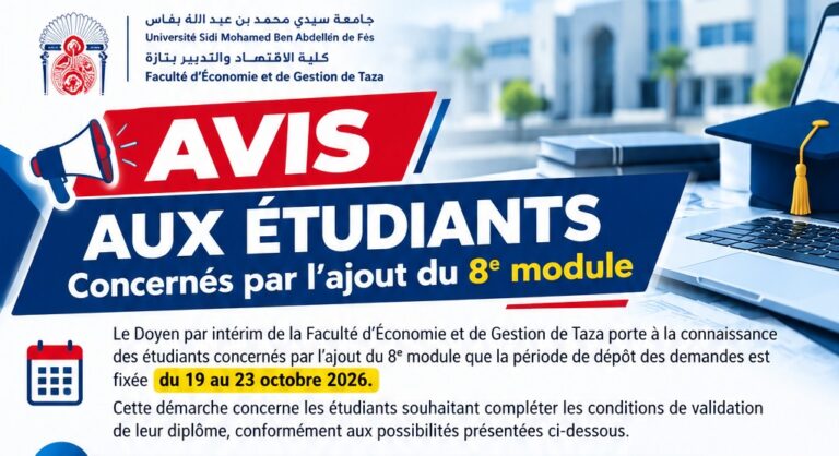 Avis aux étudiants concernés par l’ajout du 8ᵉ module